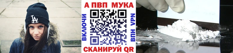 Купить НБОМе  А ПВП  Меф  Кокаин  Гашиш  АМФЕТАМИН  Новоульяновск