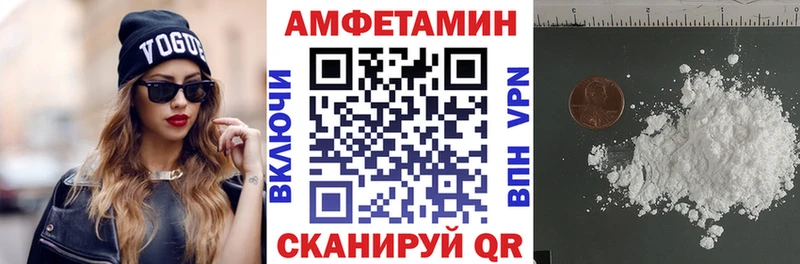 Амфетамин Premium  Купить  Новоульяновск 