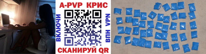 Alfa_PVP Crystall  Купить закладки  Новоульяновск 