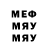 Метамфетамин винт CG C