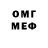 МЕТАДОН VHQ Daria Mew