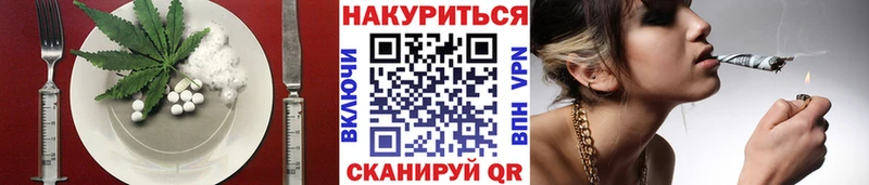 Еда ТГК марихуана Купить где Новоульяновск