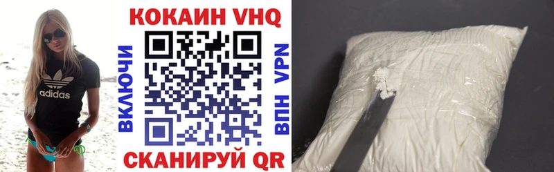 Купить где  Новоульяновск  COCAIN Эквадор 