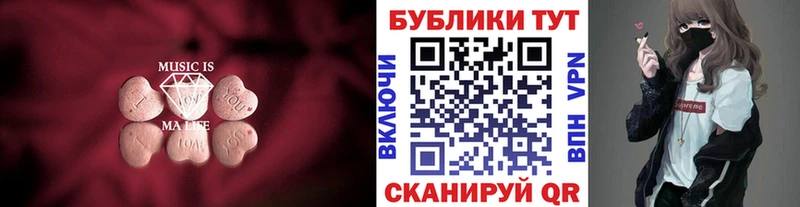 Купить где  Новоульяновск  ЭКСТАЗИ круглые 