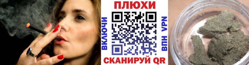 Гашиш hashish Новоульяновск