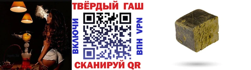 ГАШ 40% ТГК  Купить закладки  Новоульяновск 