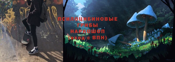 кокаин VHQ Арсеньев