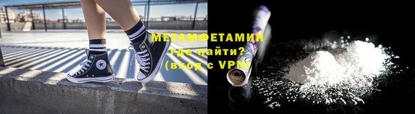 кокаин VHQ Арсеньев