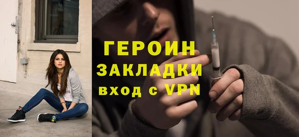кокаин VHQ Арсеньев