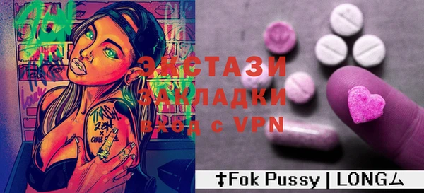 прущая мука Армянск