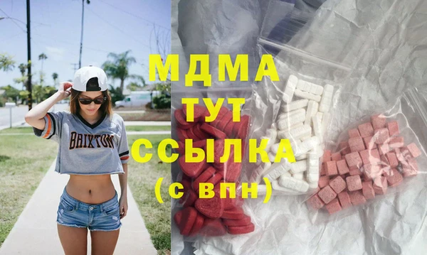 кокаин VHQ Арсеньев