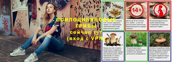 кокаин VHQ Арсеньев