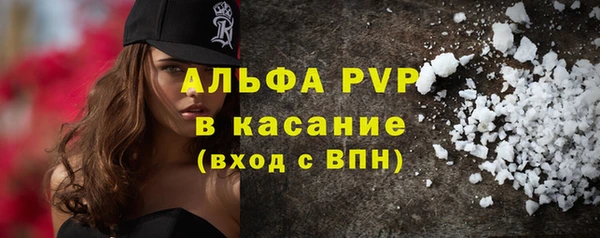 кокаин VHQ Арсеньев