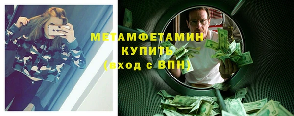 кокаин VHQ Арсеньев