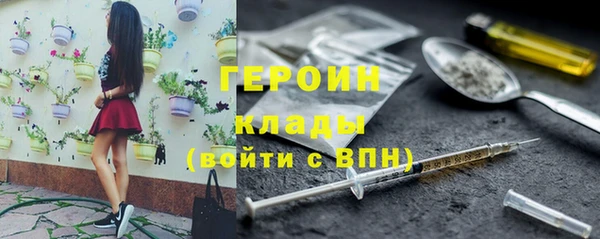 кокаин VHQ Арсеньев