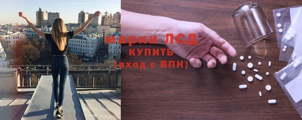 кокаин VHQ Арсеньев