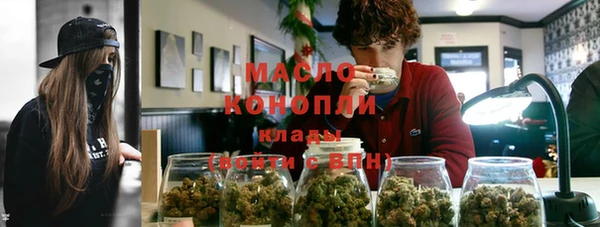 кокаин VHQ Арсеньев