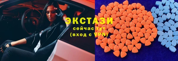 прущая мука Армянск