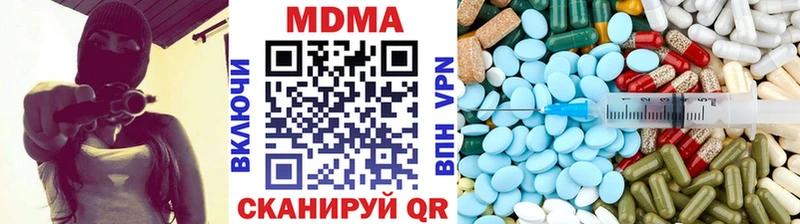 MDMA кристаллы  Купить закладки  Новоульяновск 