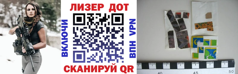 Марки N-bome 1500мкг  Купить где  Новоульяновск 